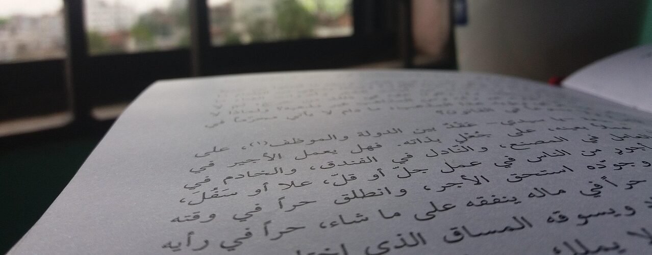 el mejor traductor de arabe a español